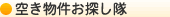 人材派遣/営業支援