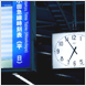 鉄道時刻表・航空時刻表データ