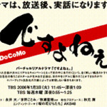 1/29(日)【コラムの森】　ですよねぇ。