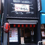 ６/２２（木）【ランチアゴーゴー】　もりちゃん　★★★★☆