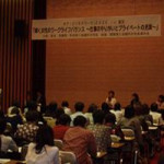 １０/２１(土)【ナビット事件簿】　チア！ビジネスウーマン2006ｉｎ東京 (^。^)