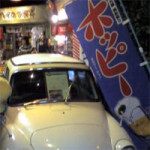 7/9（月）【出張編】台場一丁目商店街　★★★★★