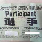 8/3(金)【コラムの森】　シーズン到来