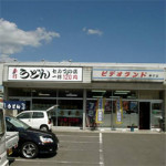 10/2(火)【出張編】　うどんはお好きですか？