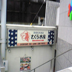 12/1(土)　忘年会シーズン到来！