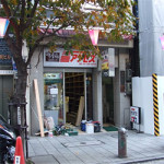 １２/５（水）【コラムの森】名物書店の閉店