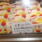 2/11（月)　さんぽの会　大井町～自由が丘　後編　(*^－^)ノ