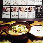 ３月５日（水）【ランチ　ア　ゴーゴー】もちぶたや　ランチ