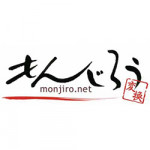 ４/25（金）【コラムの森】武士語変換