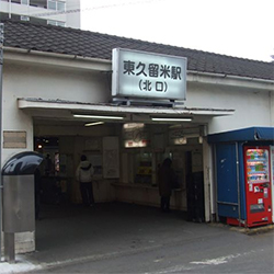 ５ ２０ 火 コラムの森 地元の駅を紹介します ナビットブログ