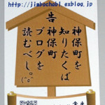 5/28【素晴らしい】ナビットブログ3周年クイズ★当選者の発表だよ！(=^▽^=)