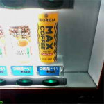 6/5(木)【ナビット事件簿】小さな不幸のお話