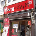 6/22(日)　本と街の案内所