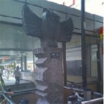 7月16日（水）　「ハチ公」「モヤイ」とくれば、「？？？」