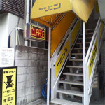 10/4（土） 【神保町で出没エリア】 珈琲舎バン水道橋増田店