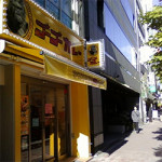 １２／３０（火）【神保町でランチ　ア　ゴーゴー】ゴーゴーカレー