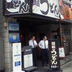 6/10（水） 【ランチ ア ゴーゴー】店名はなによ ★★★★☆
