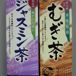 6 16 火 素晴らしい コンビニ１００円 ｌパックジュース スタッフブログ
