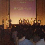 7/16(木)　イノベーションクラブ　アワード2009に選ばれる！！