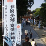 11/8（日）　福岡に行ってきたワン☆　＝旅情編＝