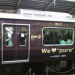 11月4日（木）　茶色い電車？
