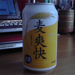 2010年１月１日　【元旦】明けましておめでとうございます！