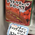 2/22(月)　バースデー休暇