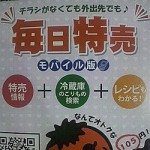 5/14（金）　毎特レシピで作ってみました