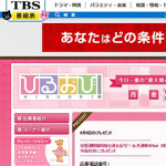 7/14（水）TBS「ひるおび」で毎日特売が紹介されました