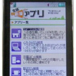 9月1日（水曜日）　いよいよ会員登録開始です。