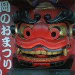 10／5（火）お祭りワッショイ