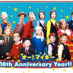 10／2（土）秋の夜長のテレビ番組