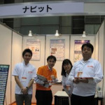 11/17(水)展示会初日です。