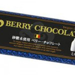 1/31（月）ベルギーチョコレート
