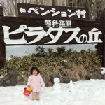 1/30（日）初スキー