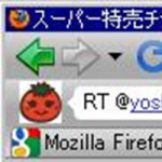 1/12（水） 安っ！！！！！