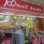 9/20（火）ありそうでなかったウレシイお店