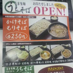 【 ナビットブログ 】11/4（金）うちそば