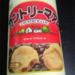 11月16日（水）　あのお菓子のロールケーキ