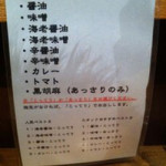 【 ナビットブログ 】 12/21（水）　２味つけ麺