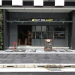 【 ナビットブログ 】　3/2（金）ＮＥＷ ＯＰＥＮ♪『CRAFT BEER MARKET』