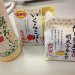 4/20(金）新発売のおにぎり