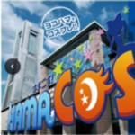 　【 ナビットブログ 】 11/2（金） 『 HAMACOS! 』