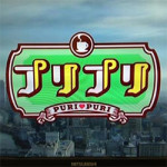 11月28日(水)毎日放送『プリプリ』で「毎日特売」が放送されました♪