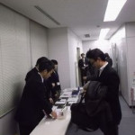 12月11日(火)「スマホと位置情報で加速するO2Oセミナー」
