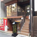 1月8日（火曜日）　欧風カレーで(・Ω・)ﾉ　「ペルソナ」