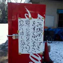 2 15 金 パワースポット大宮氷川神社 スタッフブログ