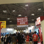5/8(木)　2013　JAPAN　IT　WEEKにて