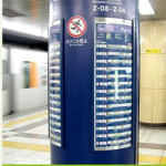 7/6(土）　のり便が日経新聞「新たな価値を生み出す女性が開発ヒット商品１０選」に！