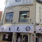 11月18日(月)　うどん小麦